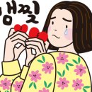 학단멤버스 네이버블로그