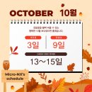 (주)마이크로엔엑스 이미지