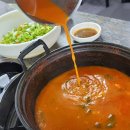 서현손칼국수