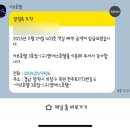 CU(창원북면점) | 창원 마금산 온천, 호텔 이브 3호점, MS 호텔, 가족탕 후기