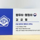 아동복지법위반 아동학대 고소장 양식 작성 송치 후기