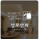 청춘안과의원 이미지