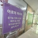 신아우성 | 지친 나에게 주는 선물, 꼼꼼하게 풀어주는 미사역마사지 맛집 발견했어요!