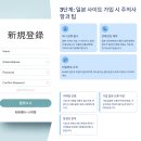 테쿠테쿠 일본어 기초교실 | 일본어 카페 가입 완벽 마스터