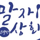 알뜰상회 이미지