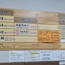 상인뚝배기 이미지