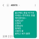 심쿵2시 원음방송 이미지