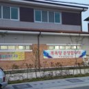 아포종합복지관목욕탕 이미지