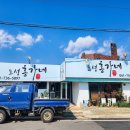 노성홍가네 이미지