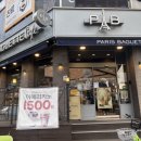파리바게뜨대전월평