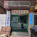 안산취업정보대학 | 안산신점 방울도령 / 저 블로그로 돈 벌수 있을까요?