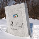 작성산성 이미지