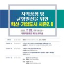 혁신기업 이미지