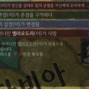 투어 앤 토너먼트 주말 플레이 후기 ~ 두번째 플레이 ~(2) 이미지
