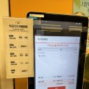 고향 엄마손 생바지락 칼국수 병점점 이미지