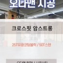 호텔24블럭 이미지