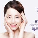 더고운성형외과의원 이미지