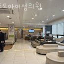 미즈모아여성의원 이미지