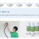롯데하이마트 인화점 네이버블로그