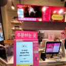 배스킨라빈스 화성봉담점