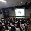 동아중학교 이미지