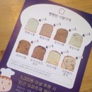 빵빵한식빵가게 이미지