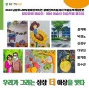 사회적협동조합문화예술잇다 이미지
