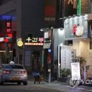 사당1동먹자골목상점가 이미지