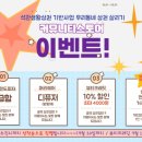 다린프랜드피자 이미지