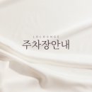 로라운지 이미지