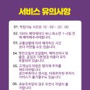 DH케어(DH CARE)