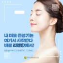 아름다운성형외과 이미지