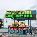 논산IC주유소 이미지