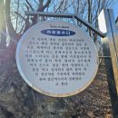 산초롱 산악회 제161회 정기산행, 아산.천안(광덕산)안내 이미지