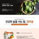 웅촌탕제원 네이버블로그