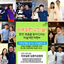 초심한의원 이미지