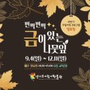 경기도어린이박물관 이미지