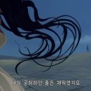 데스티노