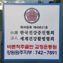 원주활법원 이미지