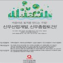 명성종합개발 이미지