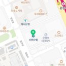 박종화특허법률사무소