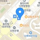서브웨이동탄나루점 네이버블로그