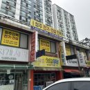 무지개세탁 이미지