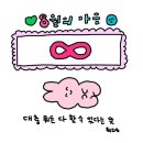 토속정 이미지