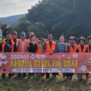 수곡면 뉴스경남