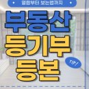 무진공인중개사무소 이미지