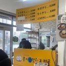 봉이손만두