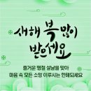 2022년설날(구정)고운 연하장 이미지 이미지