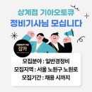 상계점 기아오토큐 네이버블로그