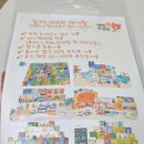 [산모교실] 아이아망 산모교실 천안 신불당 웅진북클럽 참석 후기